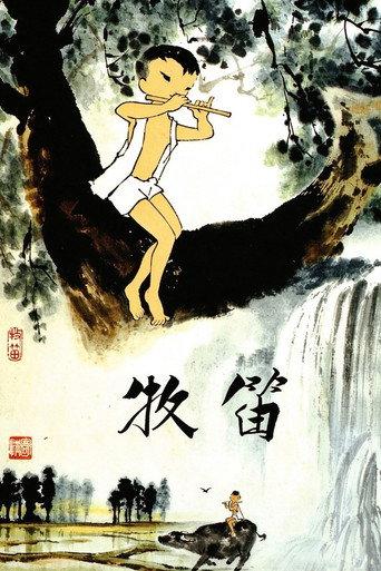 The Buffalo Boy and His Flute (1963) poster