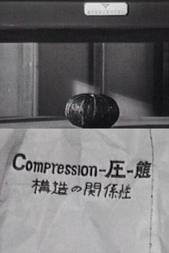 Compression—Relation of Matters (1971) poster