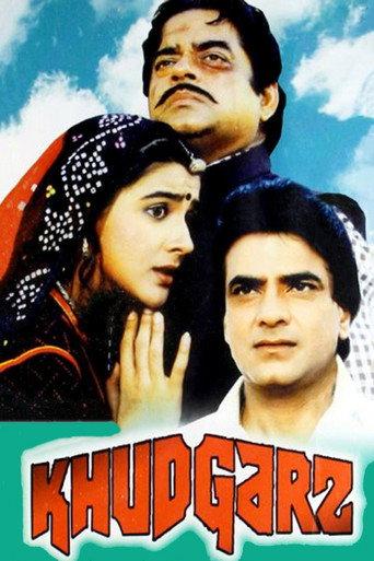 Khudgarz (1987) poster
