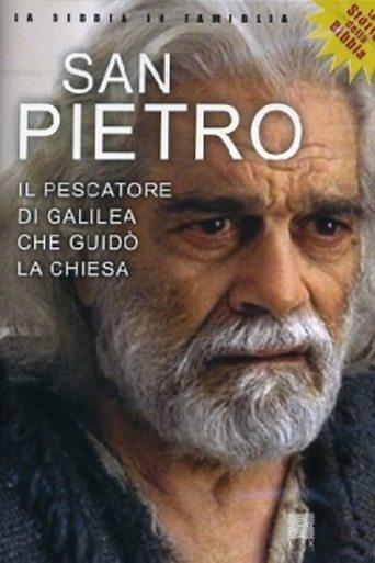 St. Peter (2005) poster