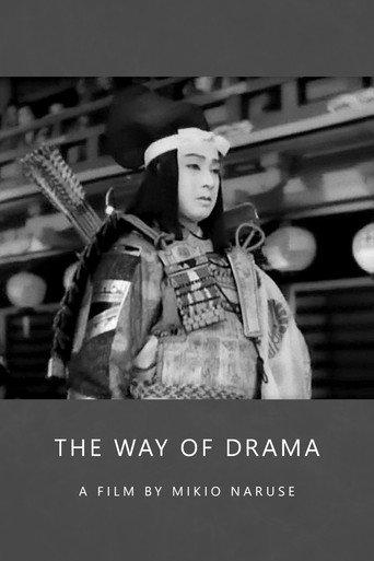 The Way of Drama (1944) poster