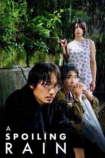 A Spoiling Rain (2023) poster