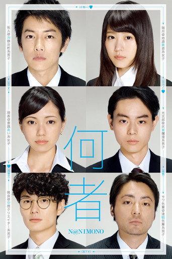 Someone (2016) poster
