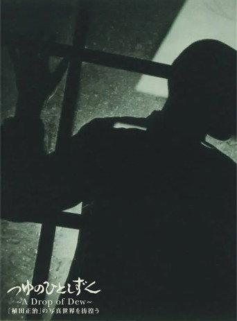 A Drop of Dew: Shoji Ueda's Photographs that Woke the World (2006) poster