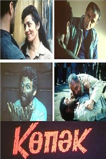 Beast (1994) poster