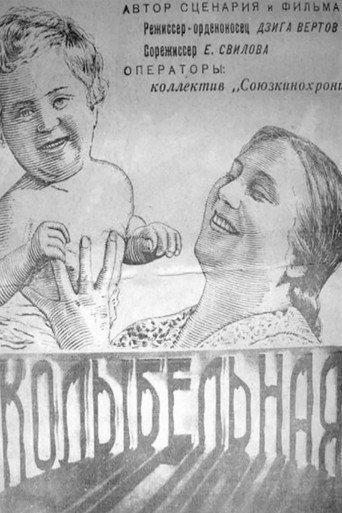 Lullaby (1937) poster