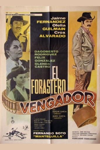 El forastero vengador (1967) poster
