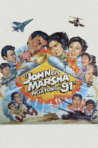 John en Marsha: Ngayong '91 (1991) poster