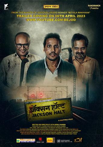Jackson Halt (2023) poster