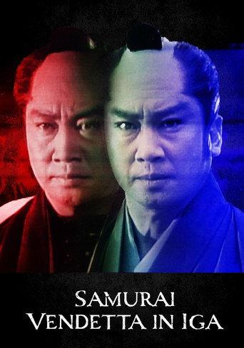Samurai Vendetta in Iga (1997) poster