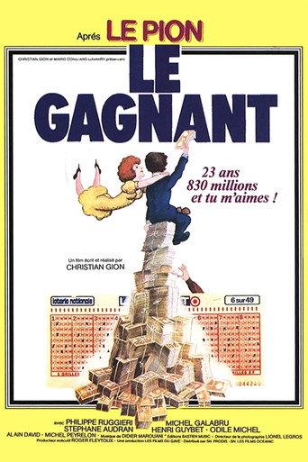 The Winner (1979) poster