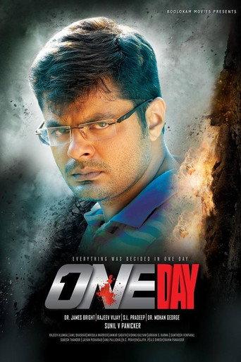One Day (2015) poster