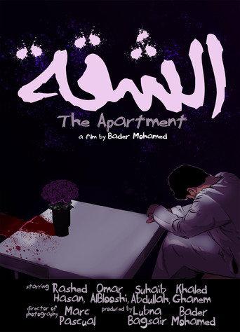 The Apartment (2023) poster