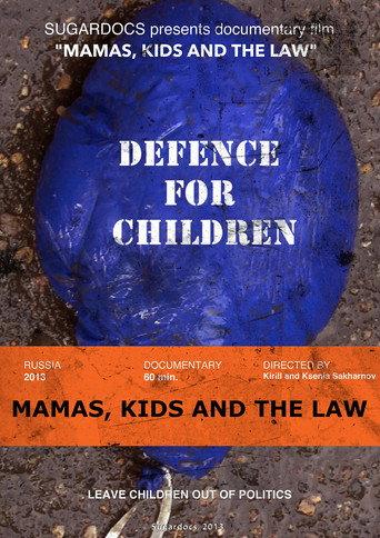 Mamas, kids and the law () poster
