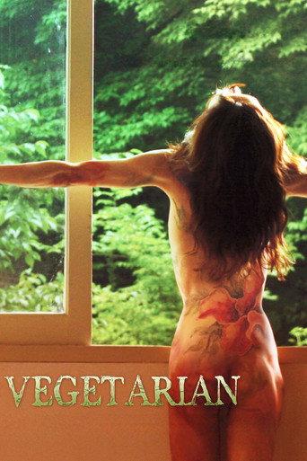 Vegetarian (2010) poster