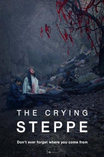 The Crying Steppe (2020) poster