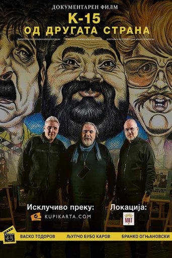 K-15: On the Other Side (2025) poster