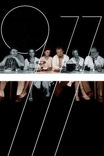 977 (2006) poster