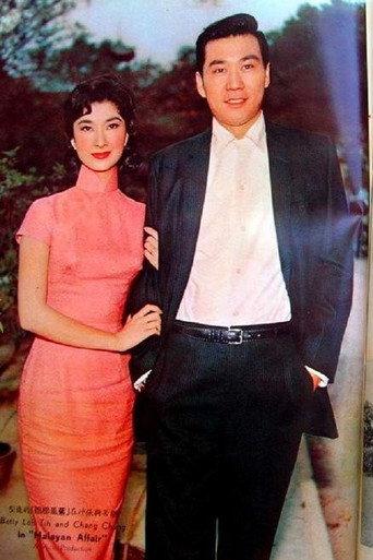 Malayan Affair (1960) poster