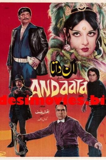 Ann Daata (1976) poster