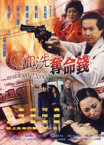 Bloody Money (2000) poster