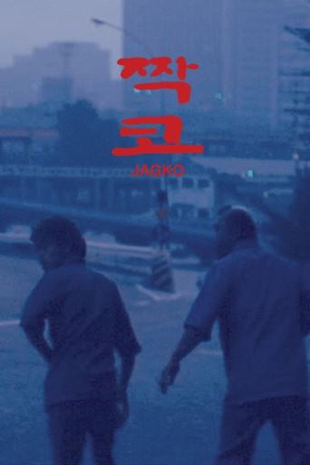 Jagko (1983) poster