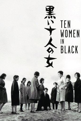 Ten Women in Black (1961) poster
