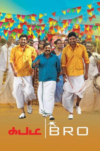 Kabadi Bro (2023) poster