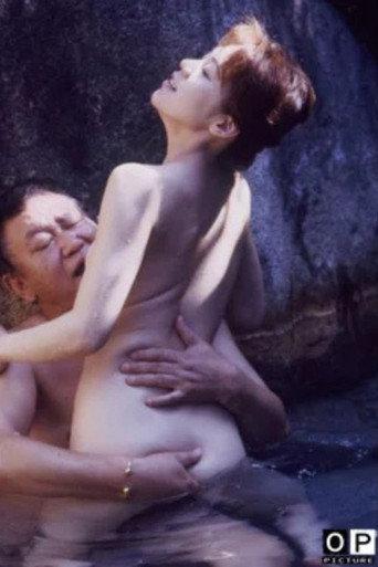 The Sticky Landlady's Disheveled Obi (1999) poster
