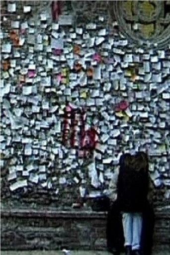 Dear Juliet (2003) poster