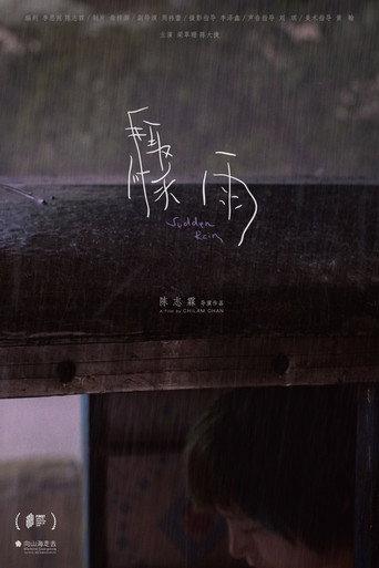 Sudden Rain (2025) poster