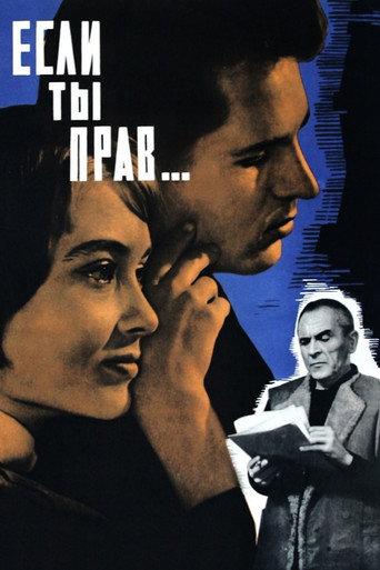 If You Are Right (1964) poster