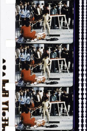 Parvis Beaubourg (1982) poster