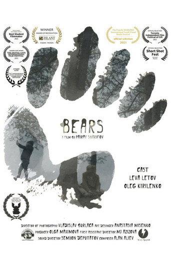 Bears (2021) poster