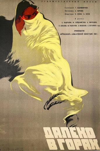 Far in the Mountains (1958) poster