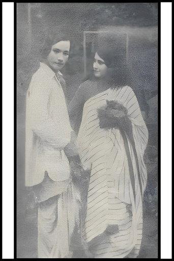 Aankhijal (1932) poster