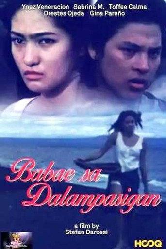 Babae sa Dalampasigan (1997) poster