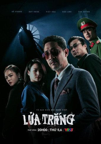 Lửa trắng () poster