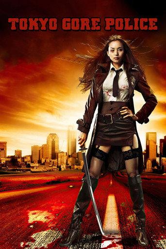 Tokyo Gore Police (2008) poster