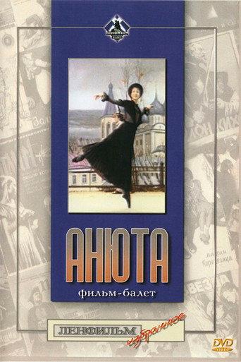 Anyuta (1982) poster
