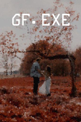 gf.exe () poster