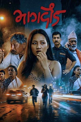 Bhagdaud (2026) poster