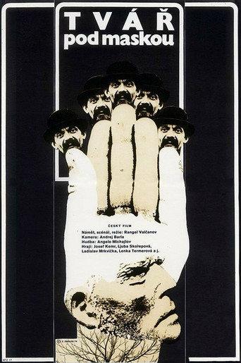 Tvář pod maskou (1971) poster