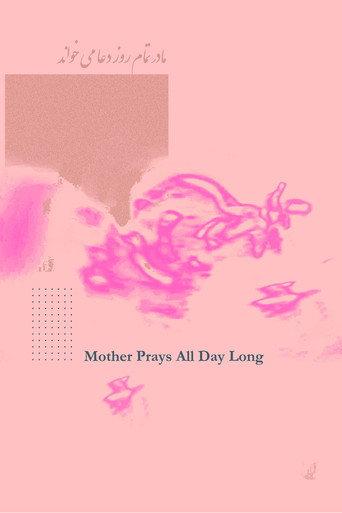 Mother Prays All Day Long (2022) poster