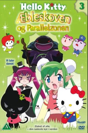 Hello Kitty: Apple Forest and Parallel Town () poster