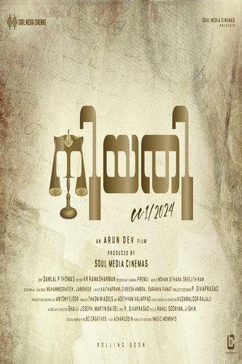 Niyathi Cc1/2024 (2024) poster