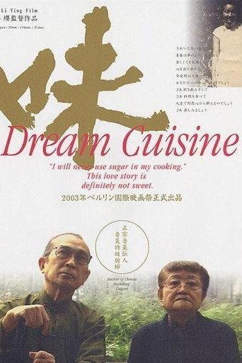 Dream Cuisine (2003) poster