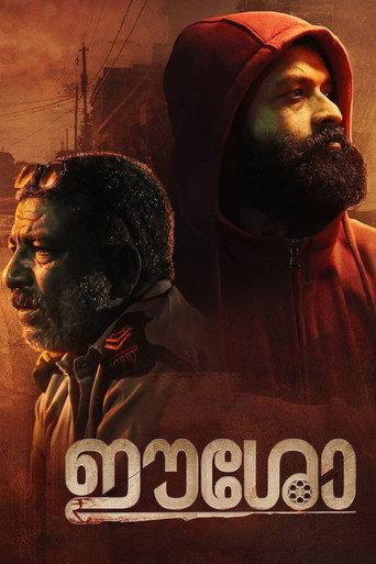 Eesho (2022) poster