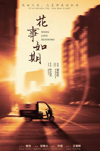 When Love Blossoms (2018) poster