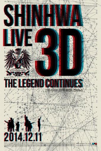 Shinhwa Live 3D - The Legend Continues (2014) poster